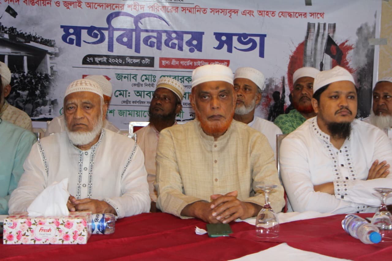 আত্মস্বীকৃতিপ্রাপ্ত মুনাফেক একমাত্র বিএনপি: মোবারক হোসাইন